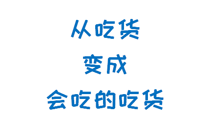 慢性胃炎怎么“养”护？