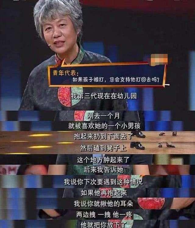 李玫瑾：老是被欺负，孩子由胆小，走向勇敢！只需这三部曲