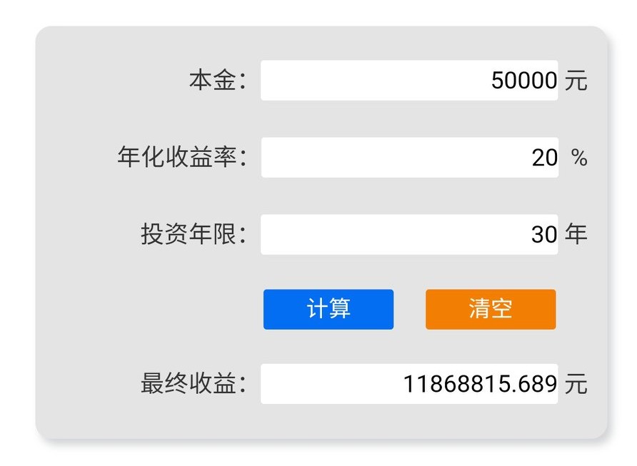 自学理财的16个方法