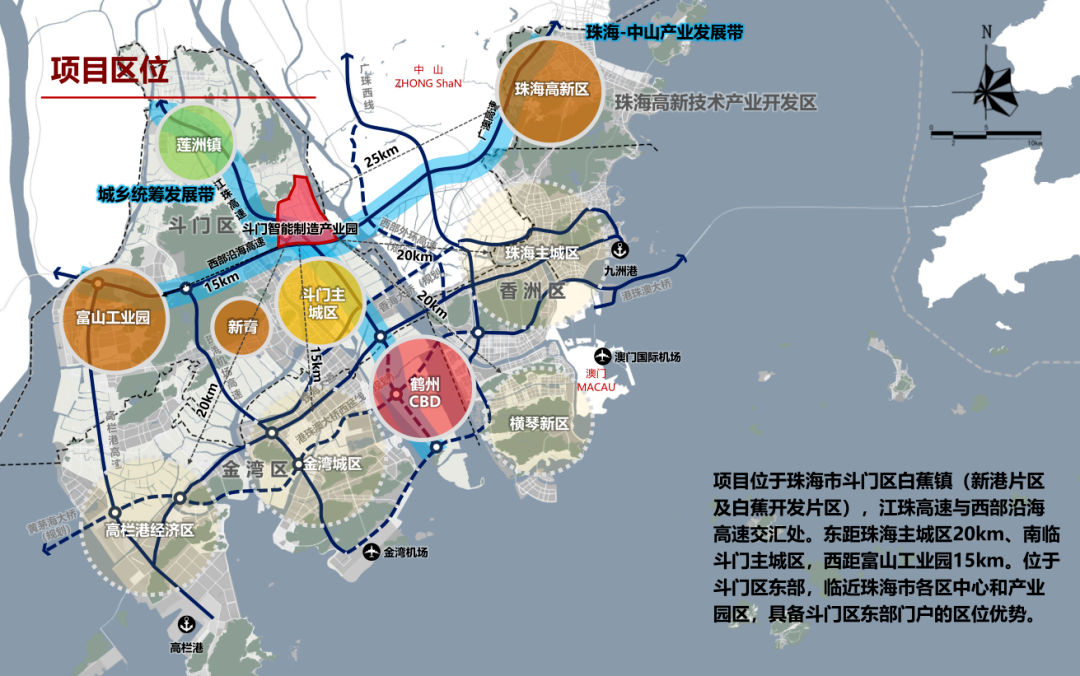 斗门低房价不再？多利好加持，珠海西区楼市即将变天