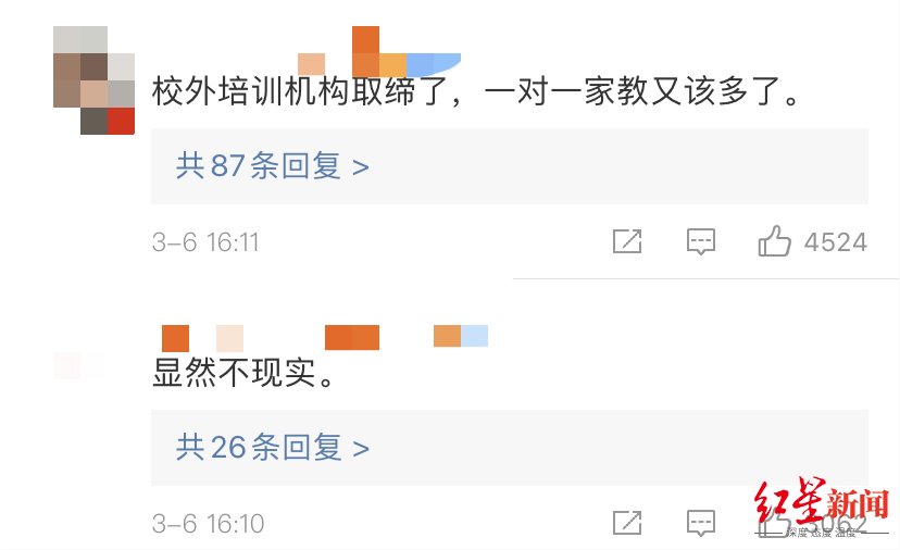 关闭培训机构，就能减轻家长的教育焦虑？家长：也许更焦虑了