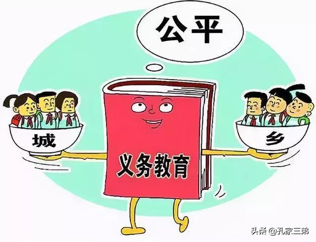 教育，让人群拉开层次