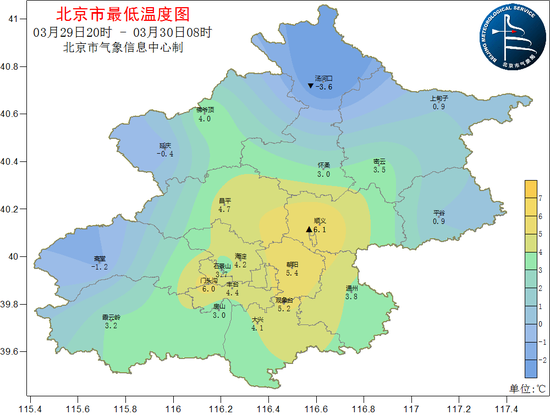 29日20时至30日08时北京市最低温度图