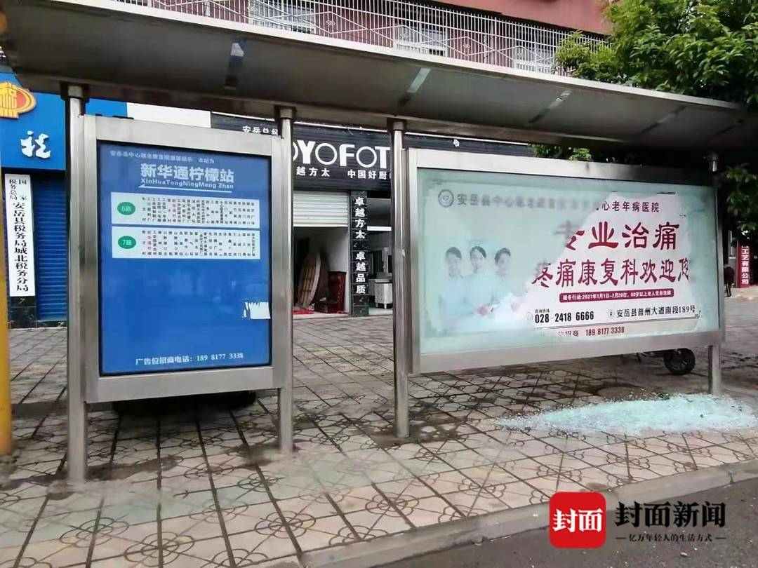 拿弹弓“找刺激”专打街边广告牌玻璃，四川安岳4男子被刑拘