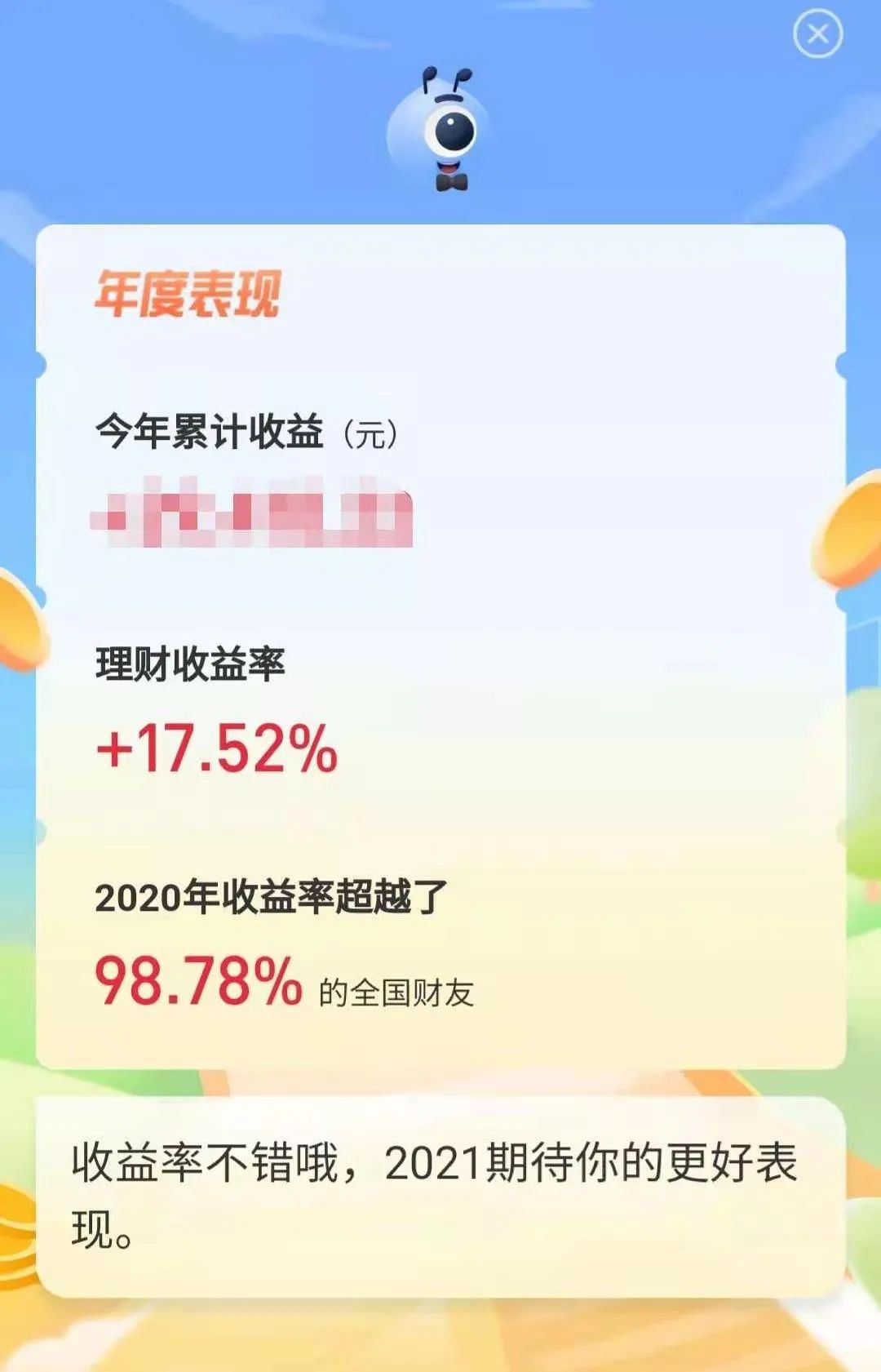 我有10万，该怎么理财？普通人理财的正确姿势