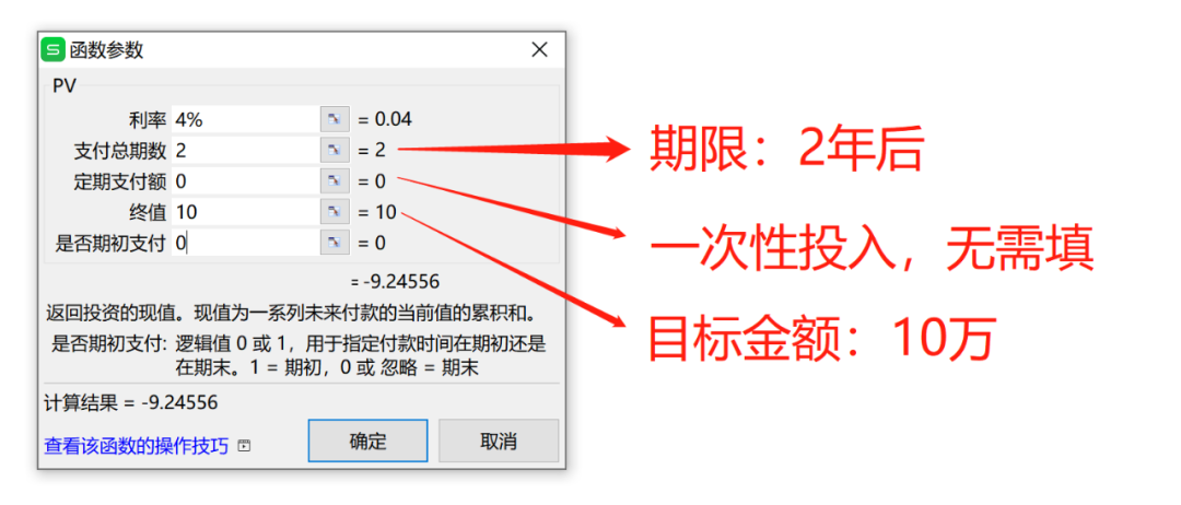 20万如何理财最靠谱？手把手教你收益翻倍！