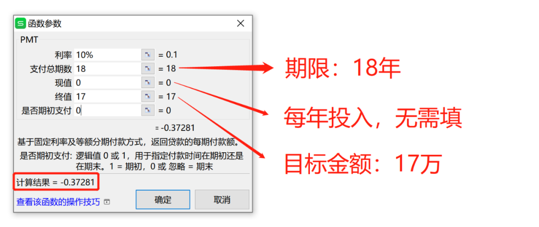 20万如何理财最靠谱？手把手教你收益翻倍！