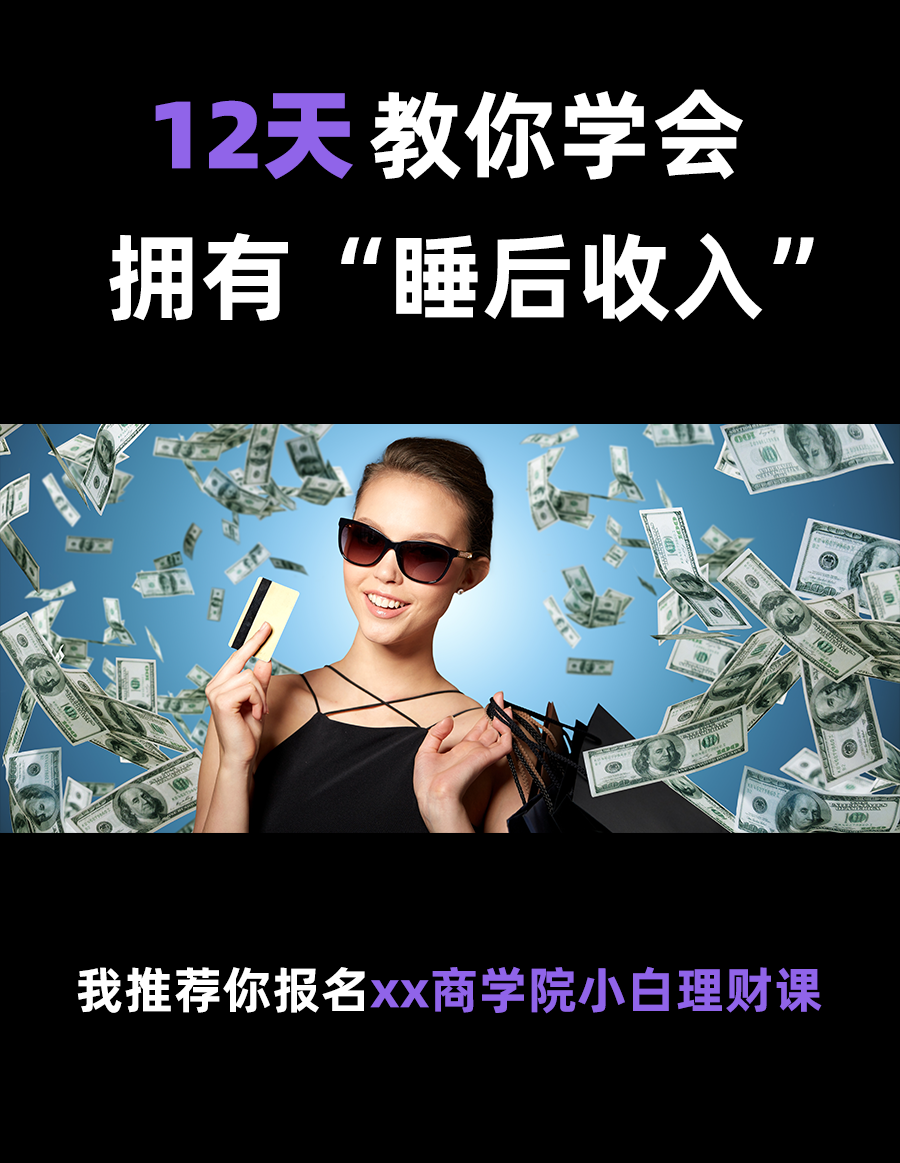 20万如何理财最靠谱？手把手教你收益翻倍！