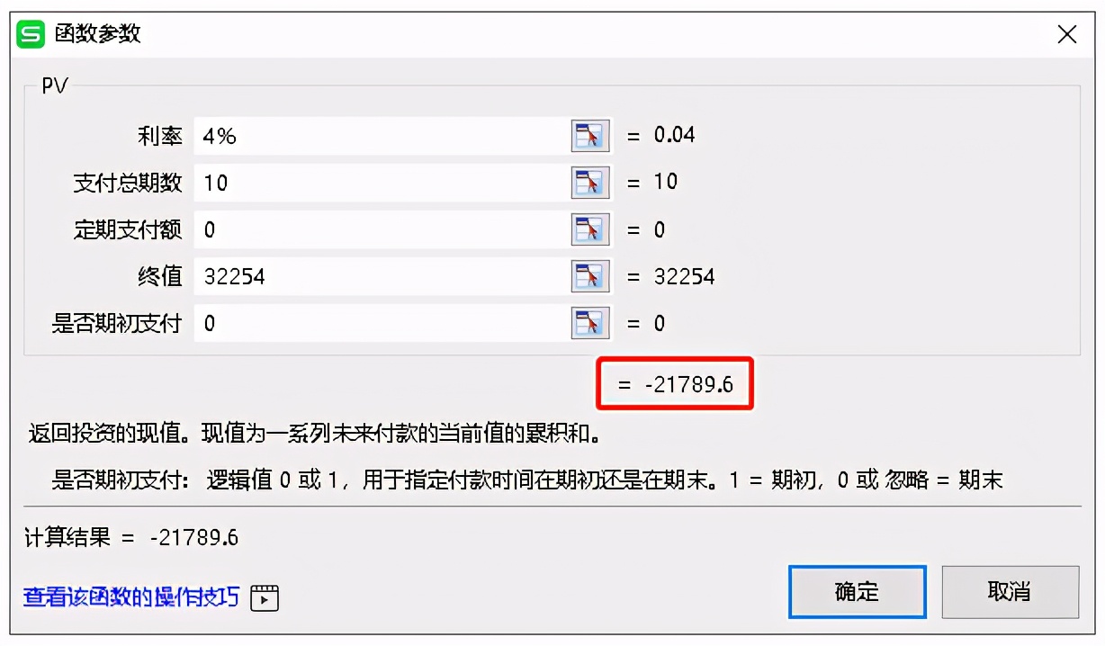 20万如何理财最靠谱？手把手教你收益翻倍！