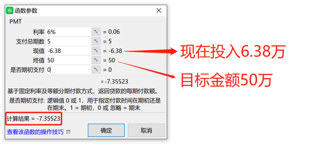 20万如何理财最靠谱？手把手教你收益翻倍！