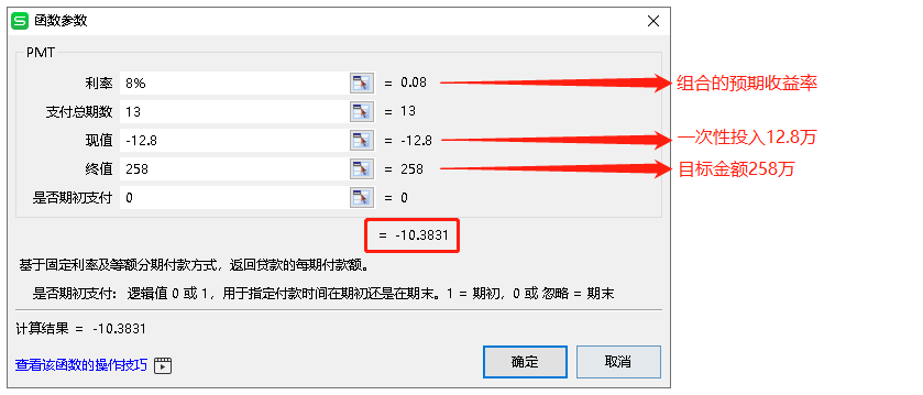 20万如何理财最靠谱？手把手教你收益翻倍！