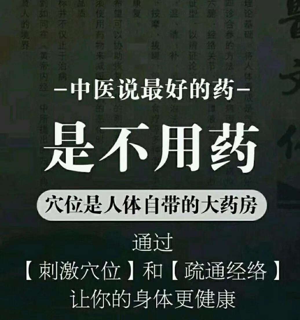 “吃”出来的胰腺炎