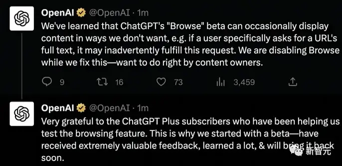 ChatGPT突然“断网”！OpenAI：别想白嫖付费内容