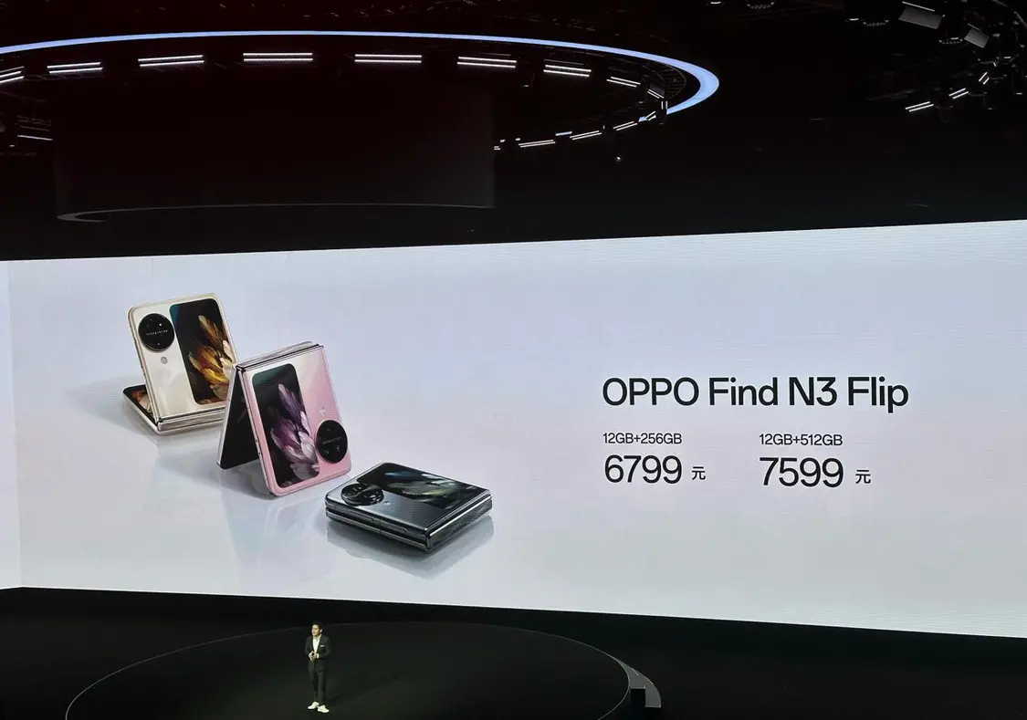 OPPO Find N3 Flip发布：哈苏2倍人像镜头搭天玑9200 售6799元起