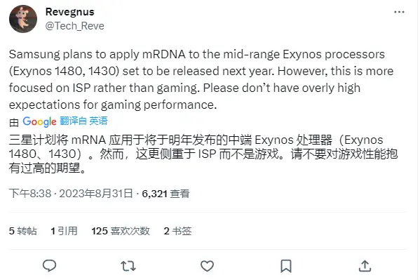 消息称三星将扩大AMD RDNA GPU应用范围，2024年引入中端Exynos 1480/1430芯片