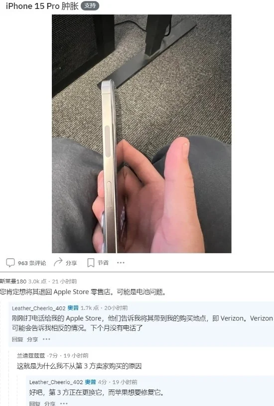 iPhone 15 Pro发热翻大车：电池鼓包 顶起屏幕！